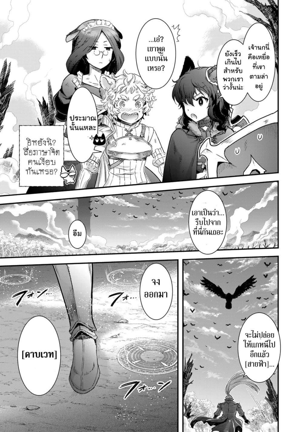 Manga-lc-com อ่านมังงะ อ่านการ์ตูน ออนไลน์ ฟรี Tensei Shitara Ken deshita ตอนที่ 1 2 3 4 5 6 7 8 9 10 11 12 13 14 ฟรี ไม่มีโฆษณา Manga-lc - อ่าน มังงะ อ่าน การ์ตูน ออนไลน์ อ่านมังงะ ฟรี