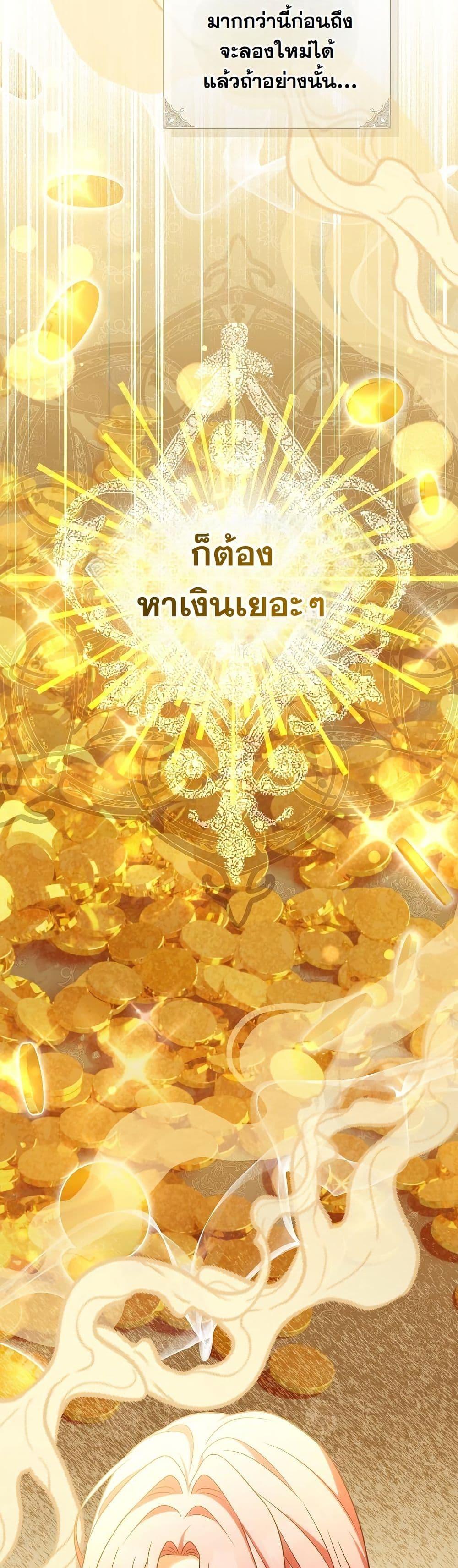 Manga-lc-com อ่านมังงะ อ่านการ์ตูน ออนไลน์ ฟรี I Will Buy Divine Power With Money! ตอนที่ 1 2 3 4 5 6 7 8 9 10 11 12 13 14 ฟรี ไม่มีโฆษณา Manga-lc - อ่าน มังงะ อ่าน การ์ตูน ออนไลน์ อ่านมังงะ ฟรี