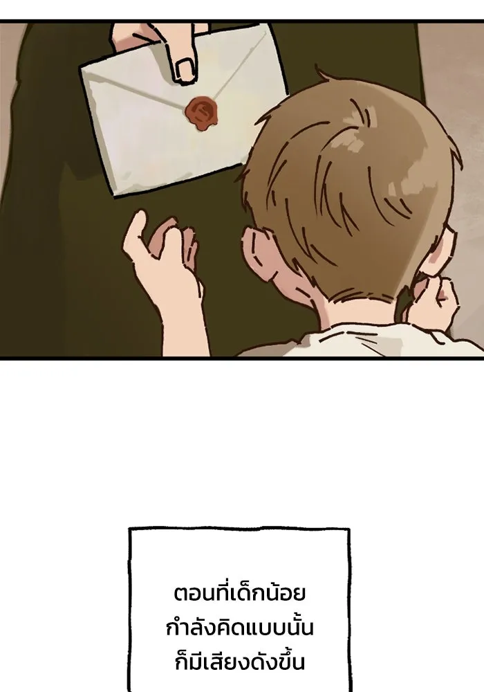 มัมหมีจ๋าหนูมาแบ๊ว ตอนที่ 1 รูปที่ 49