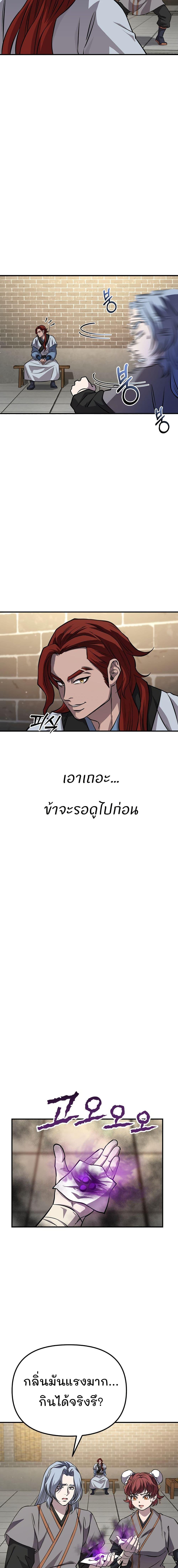 Manga-lc-com อ่านมังงะ อ่านการ์ตูน ออนไลน์ ฟรี Murim Instructor at Marriageable Age ตอนที่ 1 2 3 4 5 6 7 8 9 10 11 12 13 14 ฟรี ไม่มีโฆษณา Manga-lc - อ่าน มังงะ อ่าน การ์ตูน ออนไลน์ อ่านมังงะ ฟรี