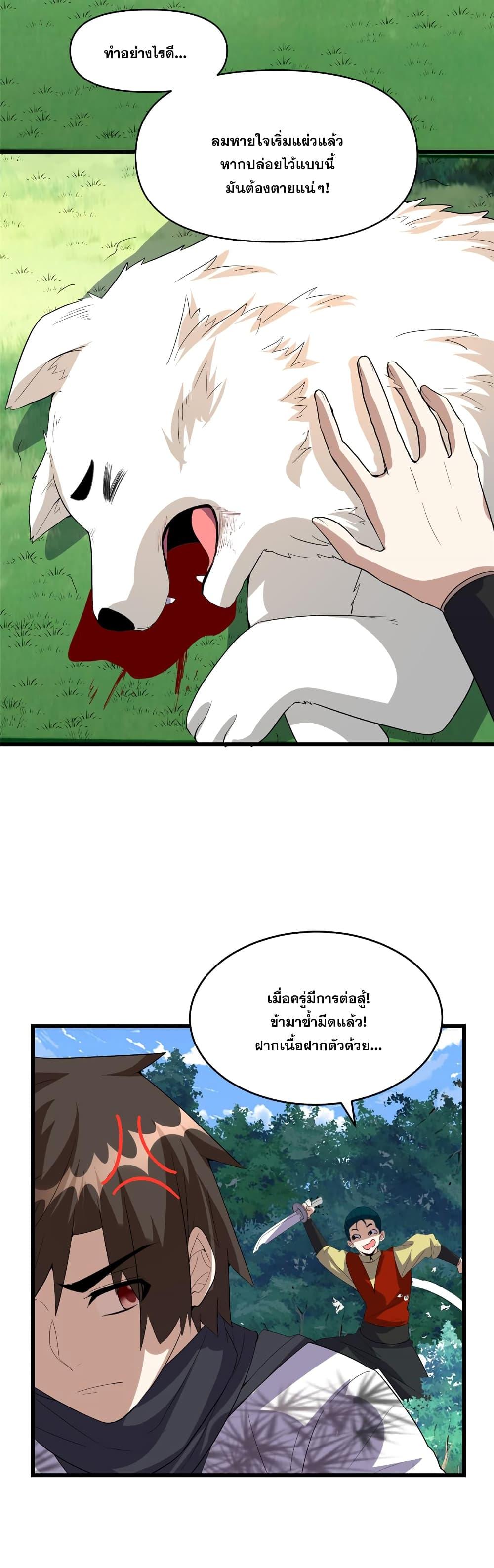 Manga-lc-com อ่านมังงะ อ่านการ์ตูน ออนไลน์ ฟรี God of War System ตอนที่ 1 2 3 4 5 6 7 8 9 10 11 12 13 14 ฟรี ไม่มีโฆษณา Manga-lc - อ่าน มังงะ อ่าน การ์ตูน ออนไลน์ อ่านมังงะ ฟรี