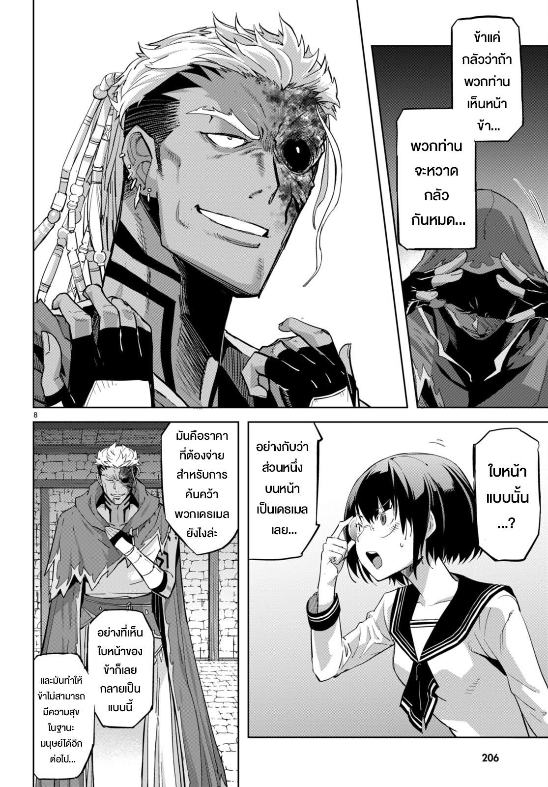 Manga-lc-com อ่านมังงะ อ่านการ์ตูน ออนไลน์ ฟรี Game of Familia Kazoku Senki ตอนที่ 1 2 3 4 5 6 7 8 9 10 11 12 13 14 ฟรี ไม่มีโฆษณา Manga-lc - อ่าน มังงะ อ่าน การ์ตูน ออนไลน์ อ่านมังงะ ฟรี