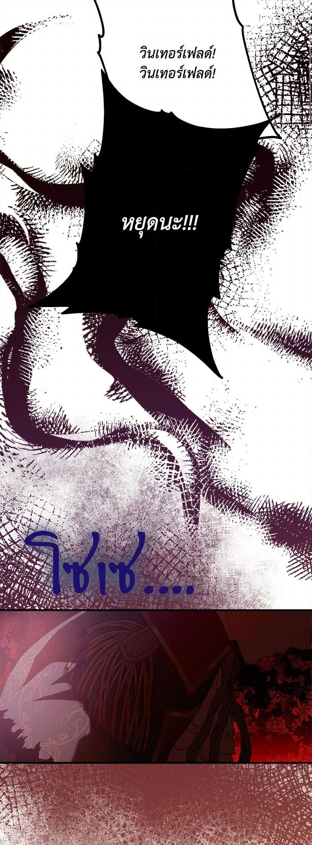 Manga-lc-com อ่านมังงะ อ่านการ์ตูน ออนไลน์ ฟรี The Raven Duchess ตอนที่ 1 2 3 4 5 6 7 8 9 10 11 12 13 14 ฟรี ไม่มีโฆษณา Manga-lc - อ่าน มังงะ อ่าน การ์ตูน ออนไลน์ อ่านมังงะ ฟรี