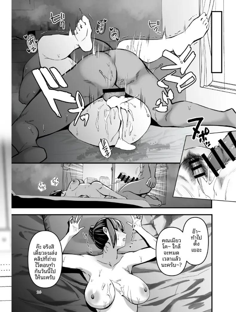Doujin-Lc- อ่าน โดจิน มังฮวา เกาหลี ญี่ปุ่น จีน แปลไทย รวมเรื่องเหล่าสาวเรือรบ (Oniken) (Kantai Collection -KanColle-) ตอนที่ 1 2 3 4 5 6 7 8 9 10 11 12 13 14 ฟรี ไม่มีโฆษณา อ่าน โดจิน Manhwa เกาหลี ญี่ปุ่น จีน เรามีครบ คัดมาให้เน้นๆ โดจิน 18+ รับประกันความฟินโดย  Doujin Lc