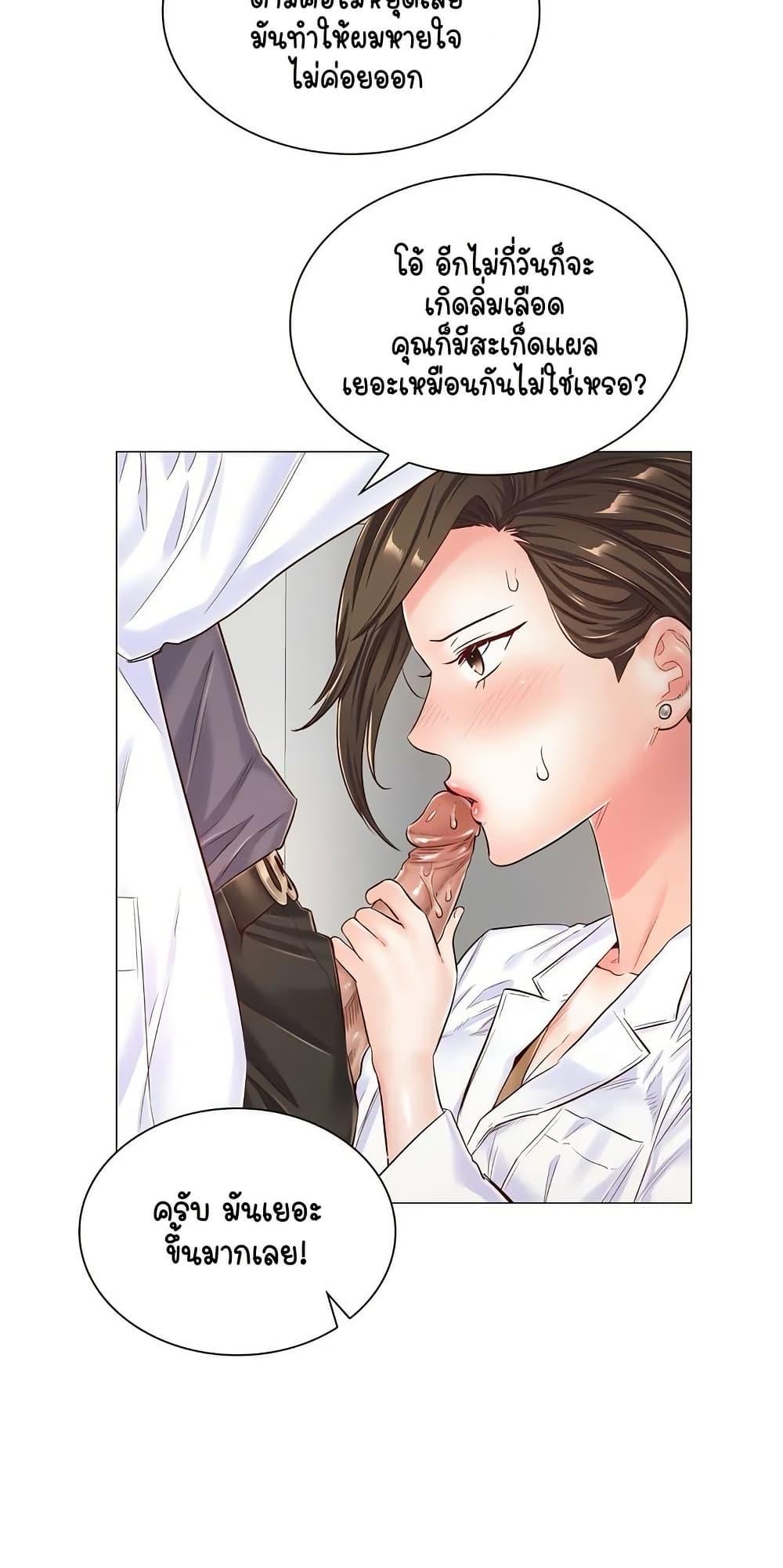 Doujin-Lc- อ่าน โดจิน มังฮวา เกาหลี ญี่ปุ่น จีน แปลไทย The Game Fatal Doctor ตอนที่ 1 2 3 4 5 6 7 8 9 10 11 12 13 14 ฟรี ไม่มีโฆษณา อ่าน โดจิน Manhwa เกาหลี ญี่ปุ่น จีน เรามีครบ คัดมาให้เน้นๆ โดจิน 18+ รับประกันความฟินโดย  Doujin Lc