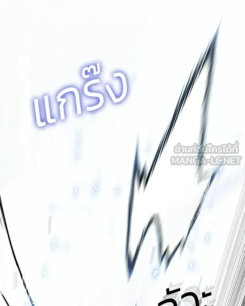 แบคXX ตอนที่ 171 รูปที่ 150