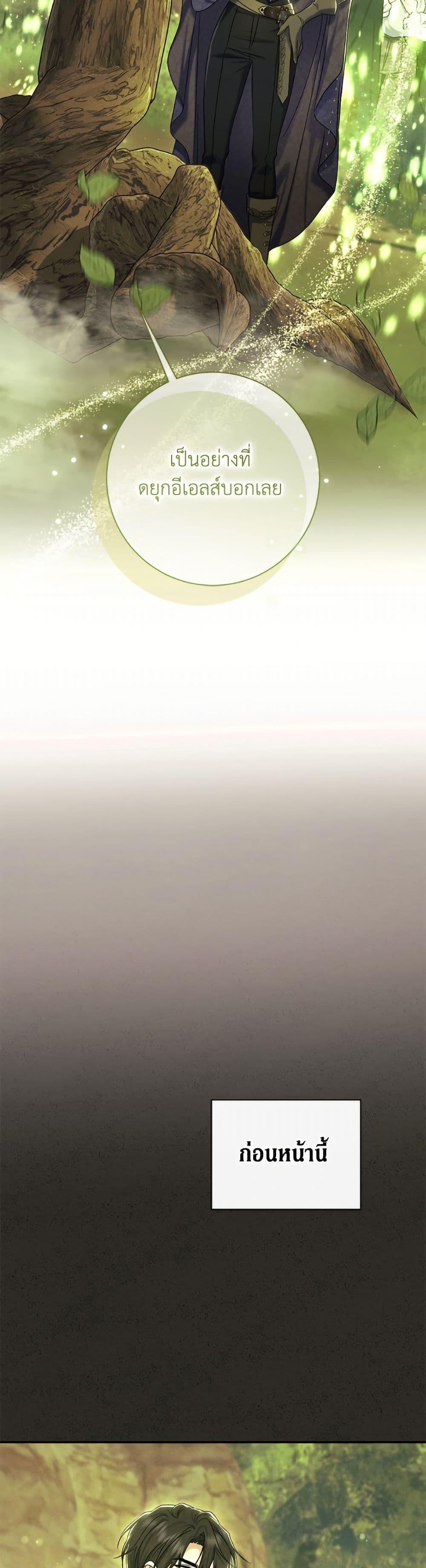 Manga-lc-com อ่านมังงะ อ่านการ์ตูน ออนไลน์ ฟรี The Villain’s Match Is Too Perfect ตอนที่ 1 2 3 4 5 6 7 8 9 10 11 12 13 14 ฟรี ไม่มีโฆษณา Manga-lc - อ่าน มังงะ อ่าน การ์ตูน ออนไลน์ อ่านมังงะ ฟรี