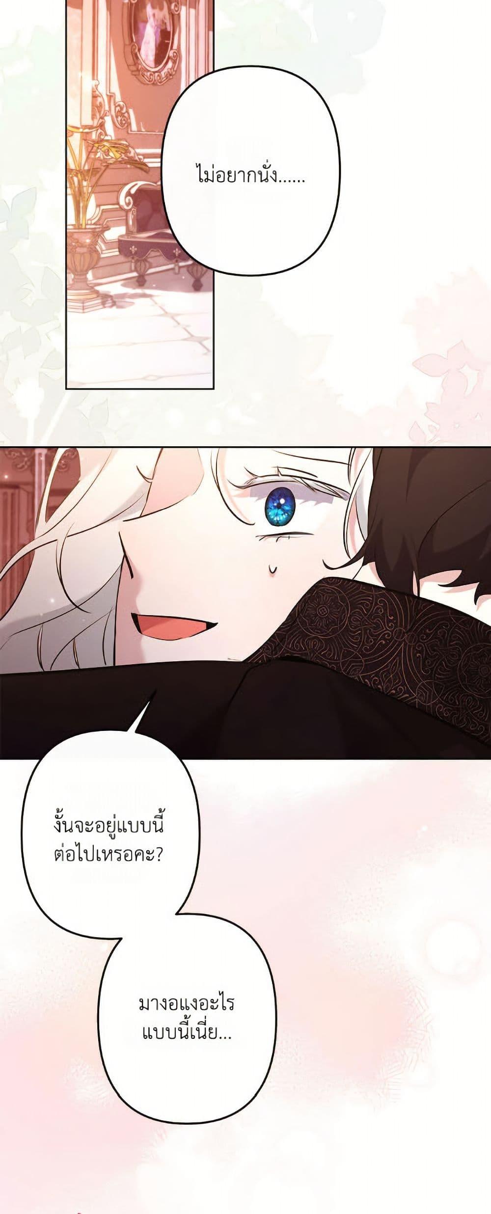 Manga-lc-com อ่านมังงะ อ่านการ์ตูน ออนไลน์ ฟรี I Need to Raise My Sister Right ตอนที่ 1 2 3 4 5 6 7 8 9 10 11 12 13 14 ฟรี ไม่มีโฆษณา Manga-lc - อ่าน มังงะ อ่าน การ์ตูน ออนไลน์ อ่านมังงะ ฟรี