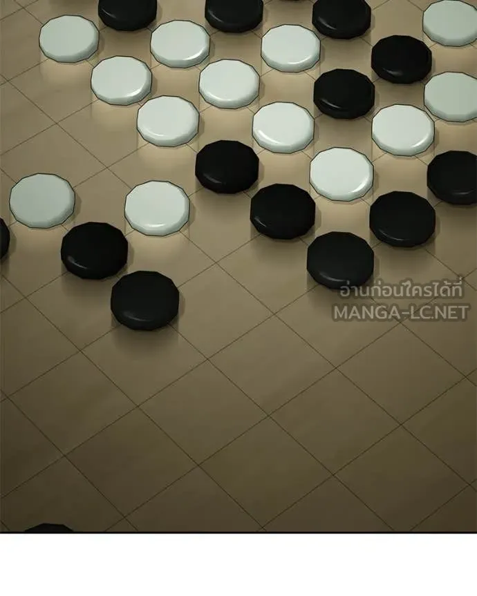 Baek XX ตอนที่ 132 รูปที่ 63