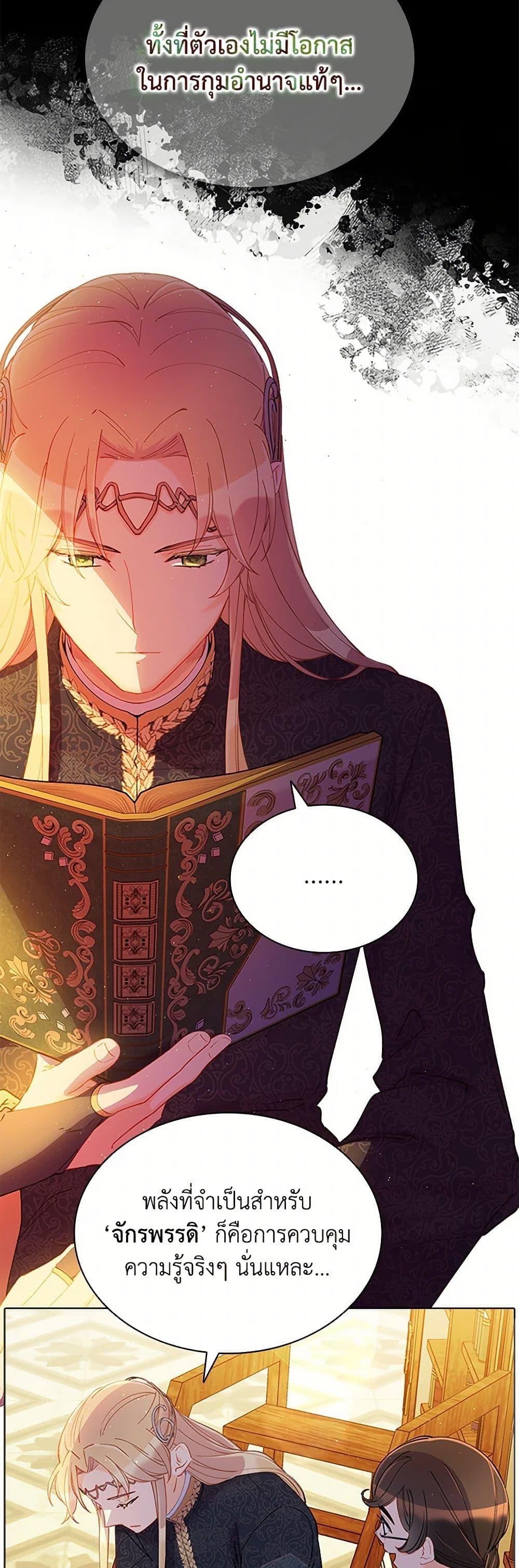 Manga-lc-com อ่านมังงะ อ่านการ์ตูน ออนไลน์ ฟรี The Mighty Extra – One Girl Changes the World ตอนที่ 1 2 3 4 5 6 7 8 9 10 11 12 13 14 ฟรี ไม่มีโฆษณา Manga-lc - อ่าน มังงะ อ่าน การ์ตูน ออนไลน์ อ่านมังงะ ฟรี