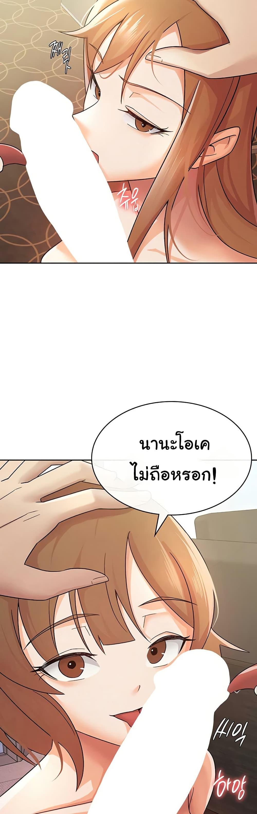 Doujin-Lc- อ่าน โดจิน มังฮวา เกาหลี ญี่ปุ่น จีน แปลไทย Tax Girlfriend ตอนที่ 1 2 3 4 5 6 7 8 9 10 11 12 13 14 ฟรี ไม่มีโฆษณา อ่าน โดจิน Manhwa เกาหลี ญี่ปุ่น จีน เรามีครบ คัดมาให้เน้นๆ โดจิน 18+ รับประกันความฟินโดย  Doujin Lc