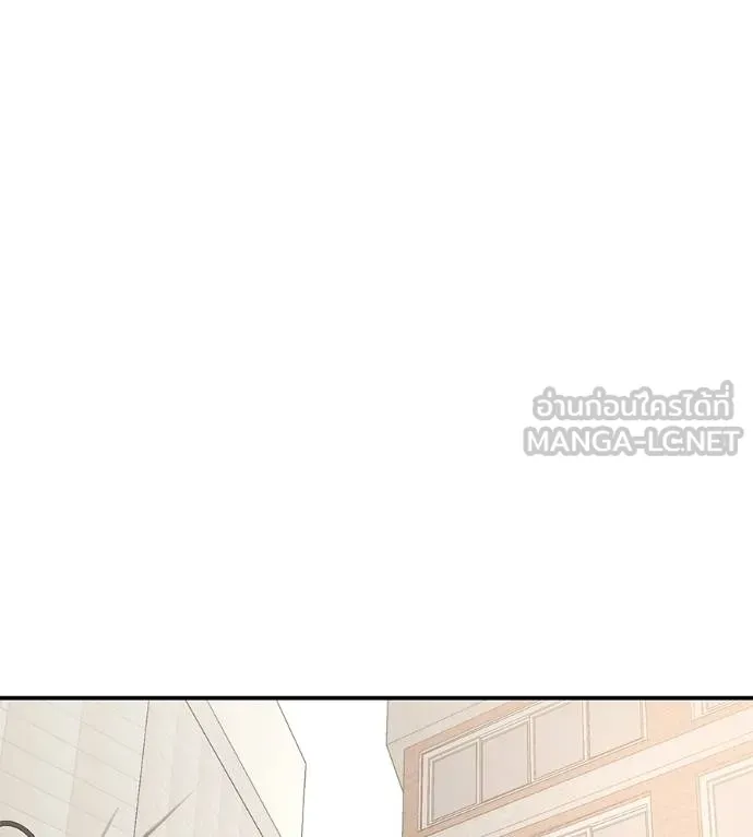 เรียกฉันว่าพระเจ้า ตอนที่ 36 รูปที่ 99