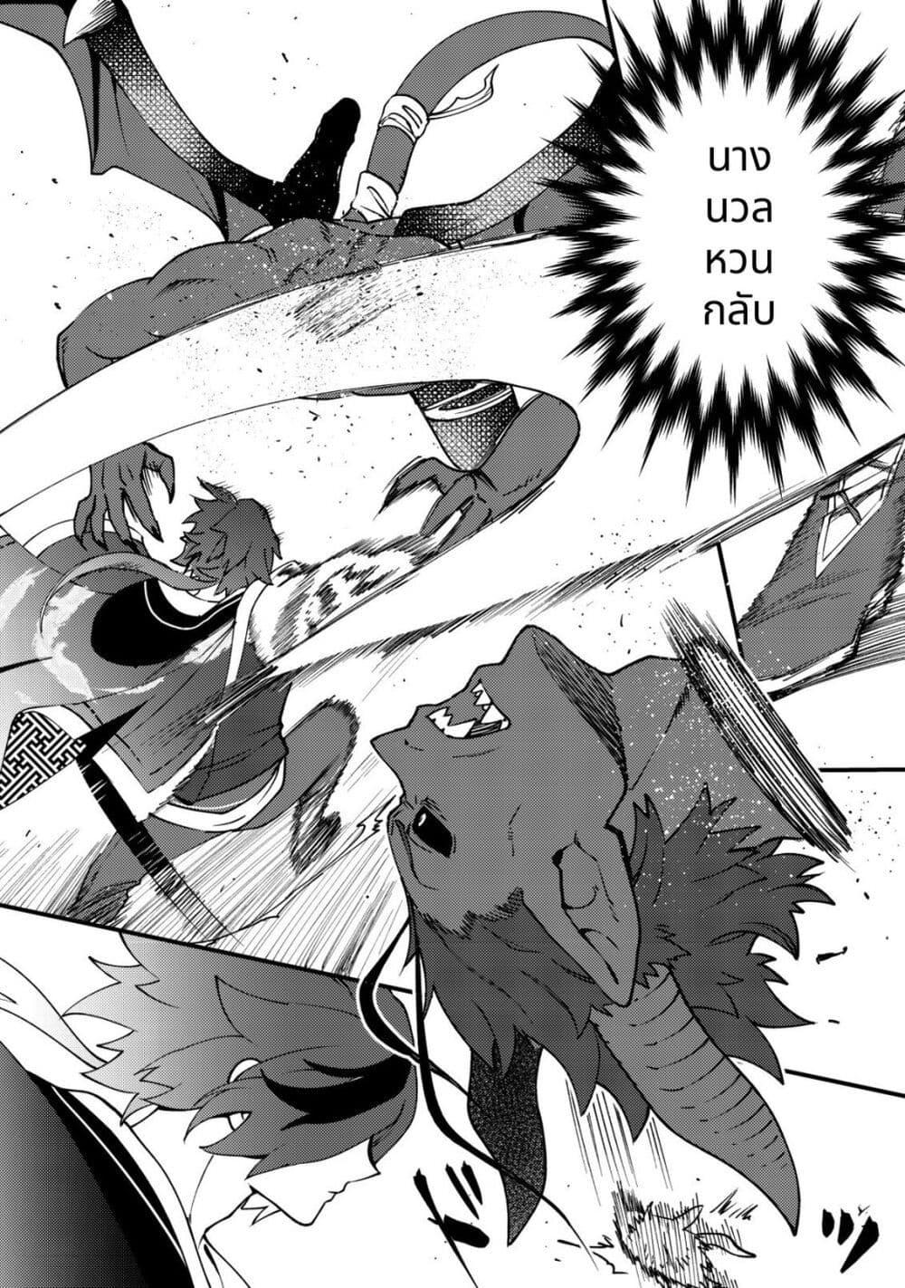 Manga-lc-com อ่านมังงะ อ่านการ์ตูน ออนไลน์ ฟรี Tsuuhan de Katta Youtou ga Gachi datta Tameshigiri Shitara Kuukan ga Sakete Isekai ni Tobasareta Ageku, Densetsu no Yuusha da to Kanchigai Sarete Komatteimasu ตอนที่ 1 2 3 4 5 6 7 8 9 10 11 12 13 14 ฟรี ไม่มีโฆษณา Manga-lc - อ่าน มังงะ อ่าน การ์ตูน ออนไลน์ อ่านมังงะ ฟรี