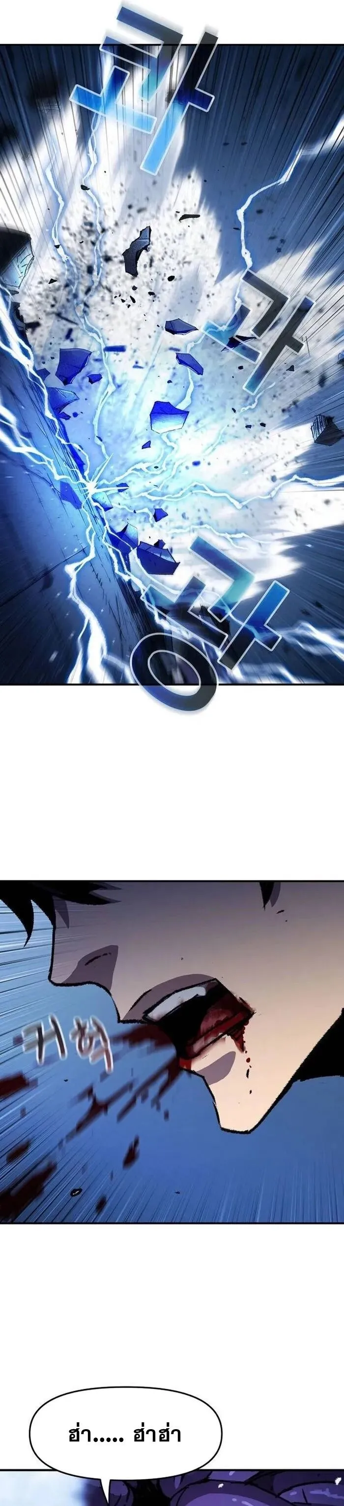 Manga-lc-com อ่านมังงะ อ่านการ์ตูน ออนไลน์ ฟรี I Have Become A Time Limited Knight ตอนที่ 1 2 3 4 5 6 7 8 9 10 11 12 13 14 ฟรี ไม่มีโฆษณา Manga-lc - อ่าน มังงะ อ่าน การ์ตูน ออนไลน์ อ่านมังงะ ฟรี