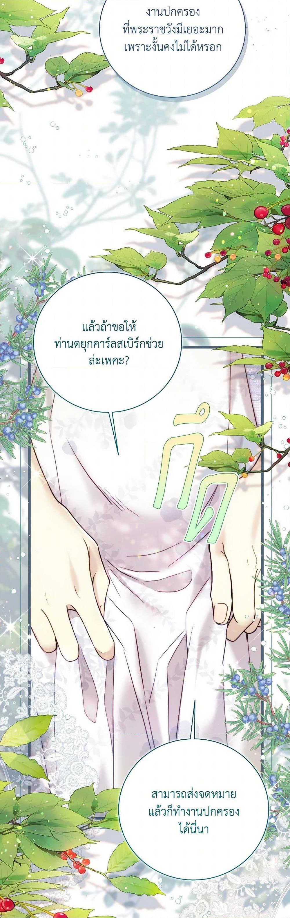 Manga-lc-com อ่านมังงะ อ่านการ์ตูน ออนไลน์ ฟรี Beatrice ตอนที่ 1 2 3 4 5 6 7 8 9 10 11 12 13 14 ฟรี ไม่มีโฆษณา Manga-lc - อ่าน มังงะ อ่าน การ์ตูน ออนไลน์ อ่านมังงะ ฟรี