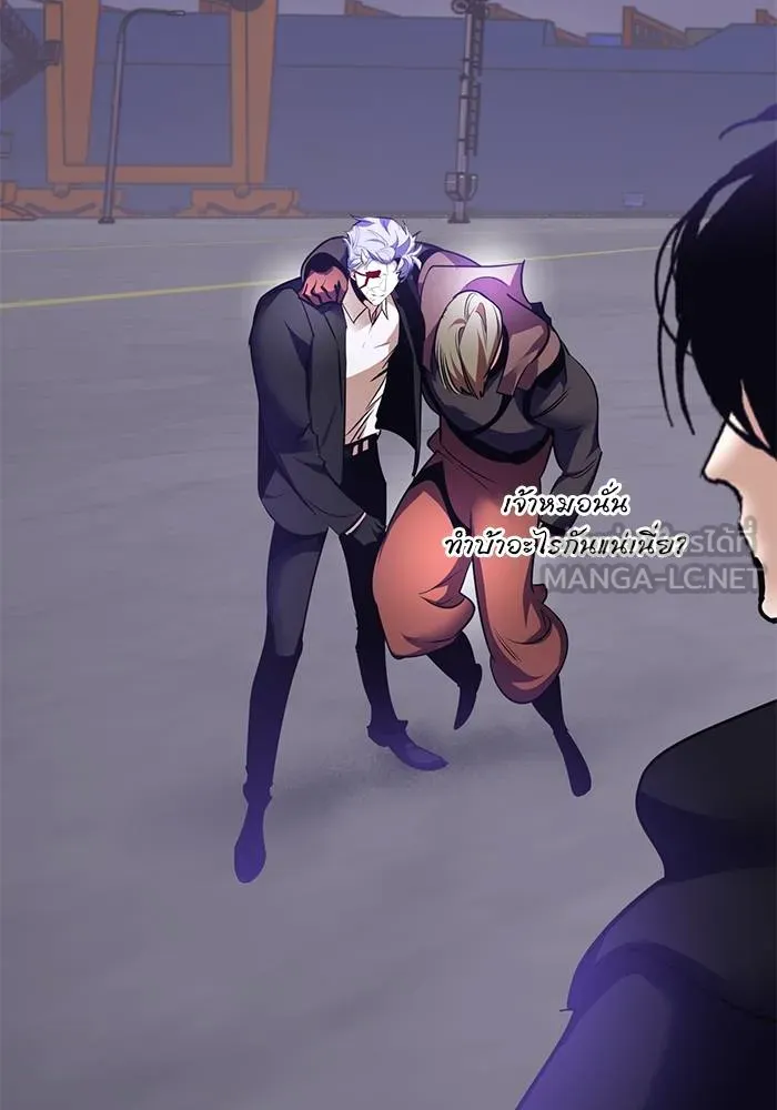 Return to Player ตอนที่ 150 รูปที่ 75