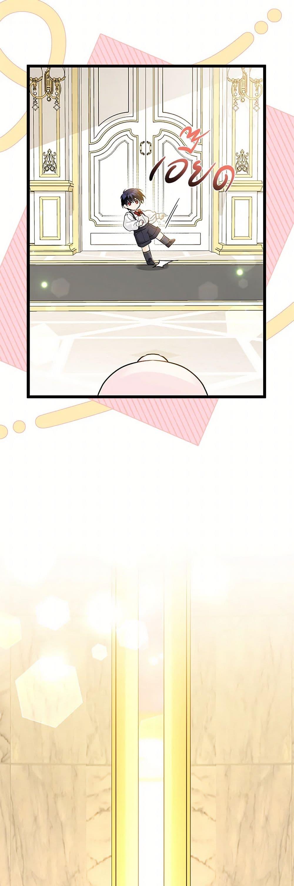 Manga-lc-com อ่านมังงะ อ่านการ์ตูน ออนไลน์ ฟรี The Symbiotic Relationship Between a Panther and a Rabbit ตอนที่ 1 2 3 4 5 6 7 8 9 10 11 12 13 14 ฟรี ไม่มีโฆษณา Manga-lc - อ่าน มังงะ อ่าน การ์ตูน ออนไลน์ อ่านมังงะ ฟรี