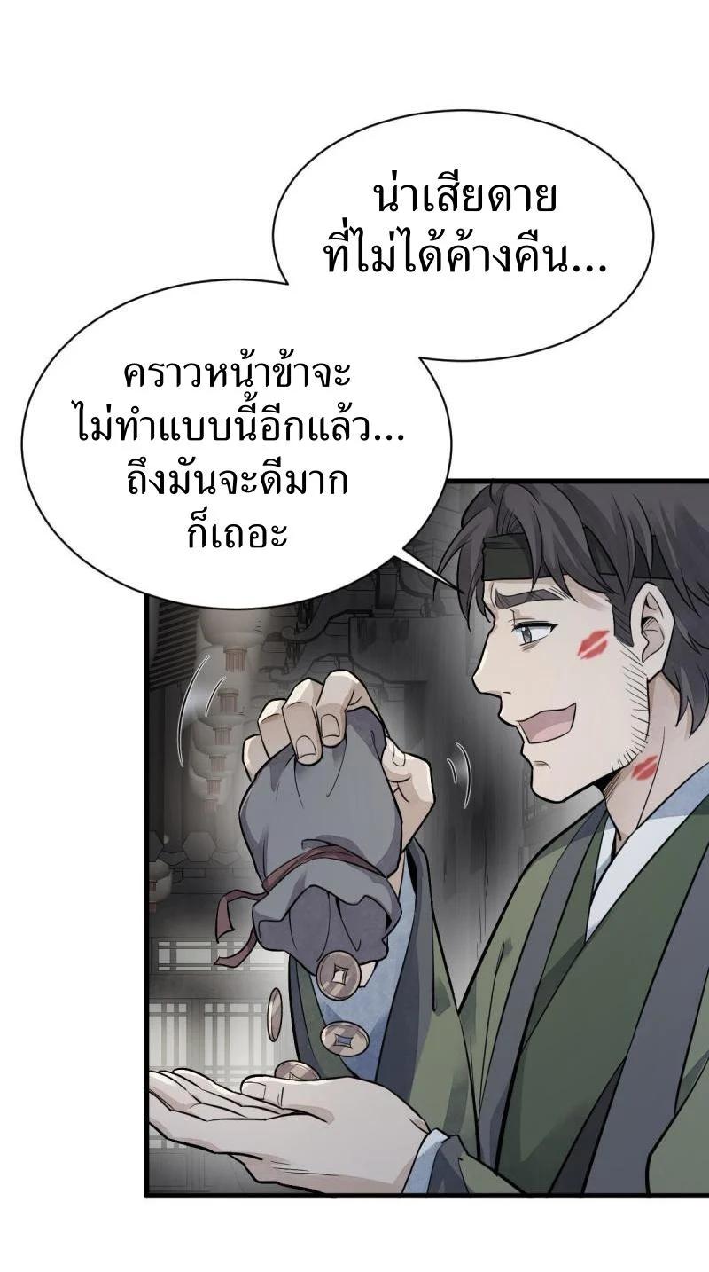 Manga-lc-com อ่านมังงะ อ่านการ์ตูน ออนไลน์ ฟรี Lan Ke Qi Yuan ตอนที่ 1 2 3 4 5 6 7 8 9 10 11 12 13 14 ฟรี ไม่มีโฆษณา Manga-lc - อ่าน มังงะ อ่าน การ์ตูน ออนไลน์ อ่านมังงะ ฟรี