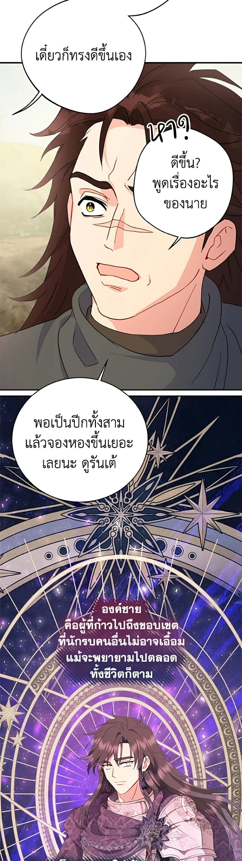 Manga-lc-com อ่านมังงะ อ่านการ์ตูน ออนไลน์ ฟรี Forget My Husband, I’ll Go Make Money ตอนที่ 1 2 3 4 5 6 7 8 9 10 11 12 13 14 ฟรี ไม่มีโฆษณา Manga-lc - อ่าน มังงะ อ่าน การ์ตูน ออนไลน์ อ่านมังงะ ฟรี