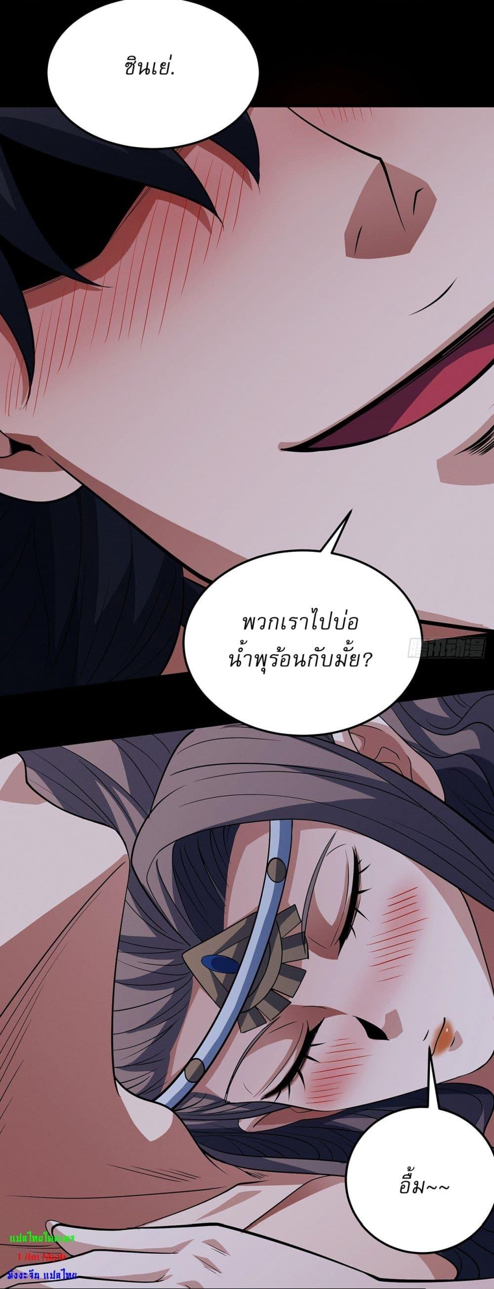 Manga-lc-com อ่านมังงะ อ่านการ์ตูน ออนไลน์ ฟรี God of Martial Arts ตอนที่ 1 2 3 4 5 6 7 8 9 10 11 12 13 14 ฟรี ไม่มีโฆษณา Manga-lc - อ่าน มังงะ อ่าน การ์ตูน ออนไลน์ อ่านมังงะ ฟรี
