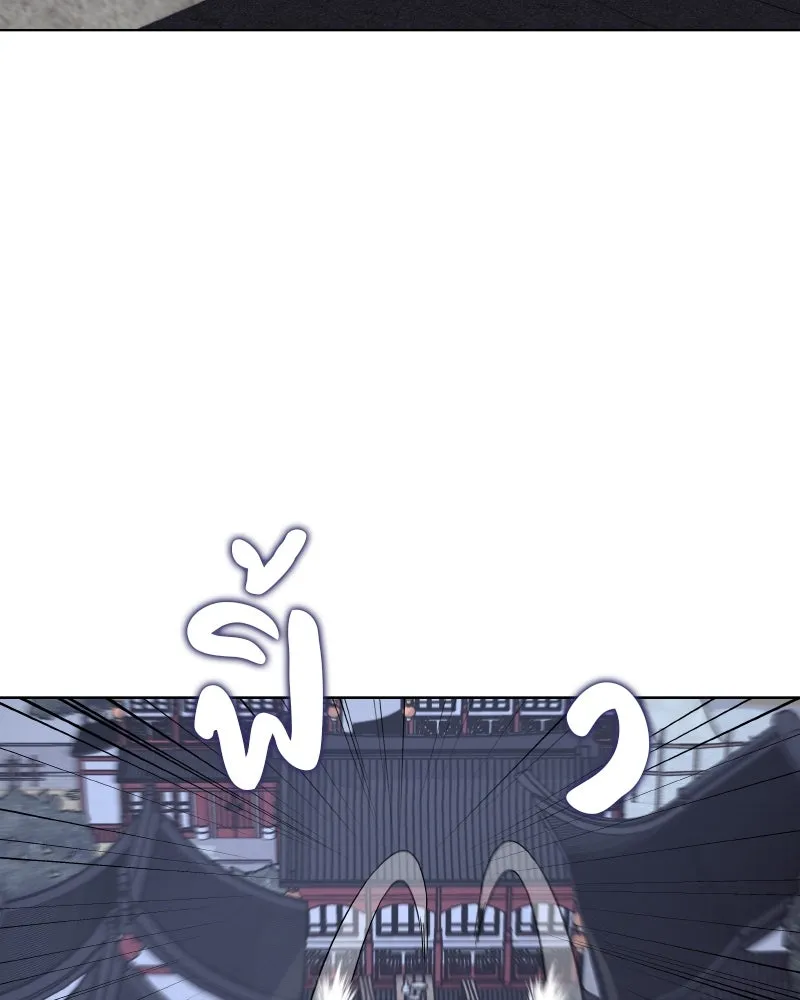 เกิดอีกทีเป็นว่าที่ประมุขลัทธิมาร ตอนที่ 34 รูปที่ 10