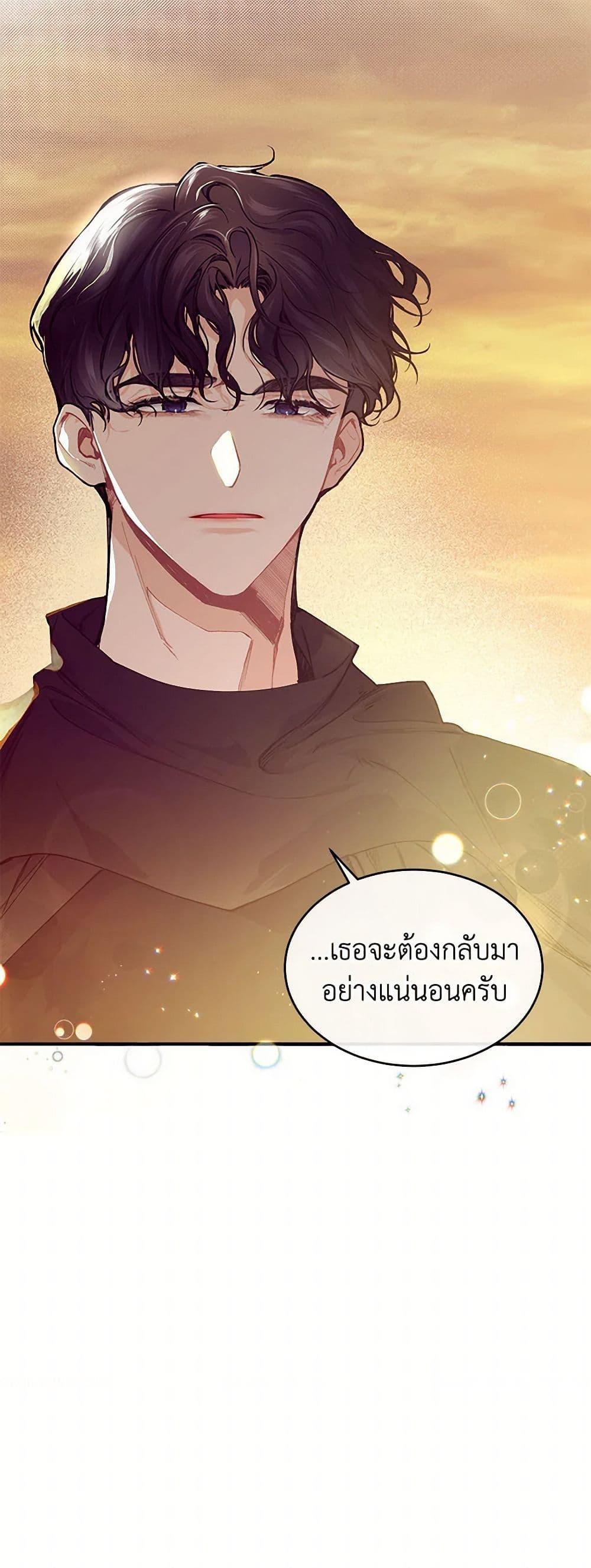 Manga-lc-com อ่านมังงะ อ่านการ์ตูน ออนไลน์ ฟรี The Elegant Sea of Savagery ตอนที่ 1 2 3 4 5 6 7 8 9 10 11 12 13 14 ฟรี ไม่มีโฆษณา Manga-lc - อ่าน มังงะ อ่าน การ์ตูน ออนไลน์ อ่านมังงะ ฟรี