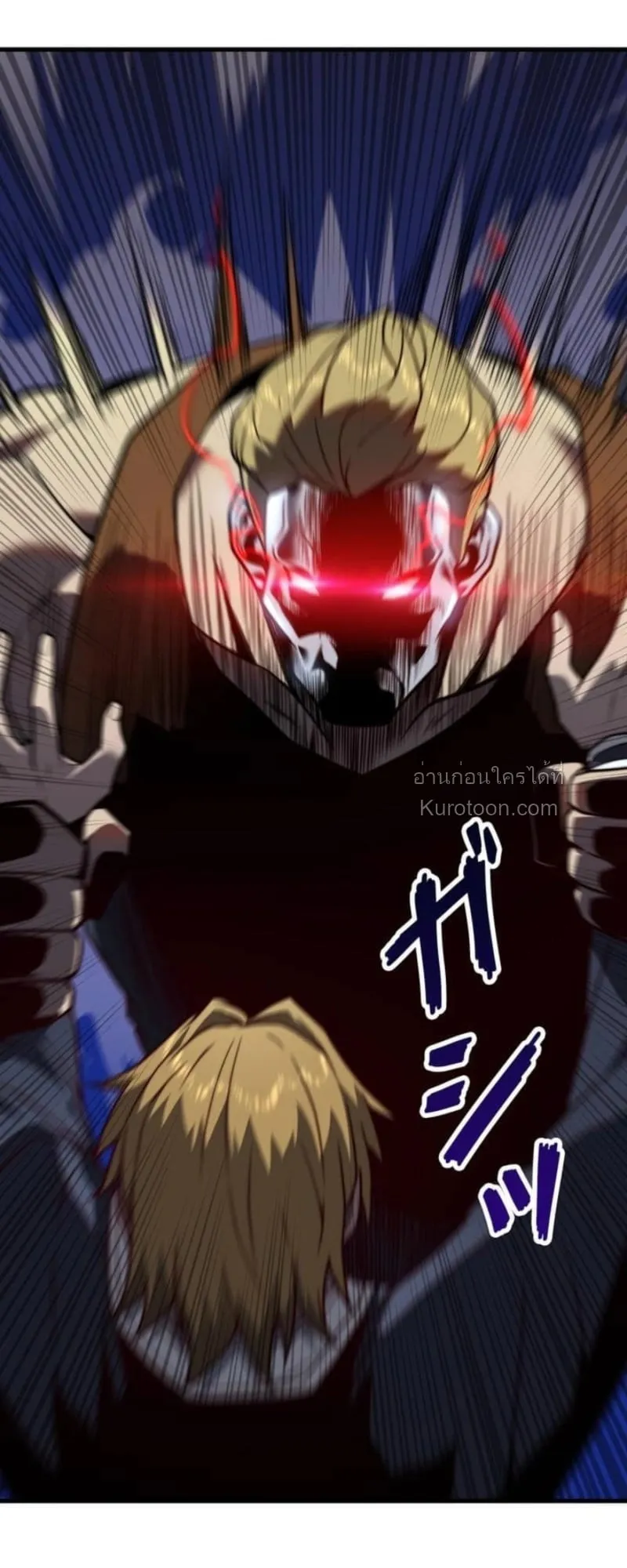 Absolute Domination at Level 0 Using My Analysis Skill เลเวล 0 ท_แกร_งท_ส_ด _ ไร_พ_ายด_วยสก_ลการว_เคราะห_ ตอนที่ ตอนที่ 4 รูปที่ 34