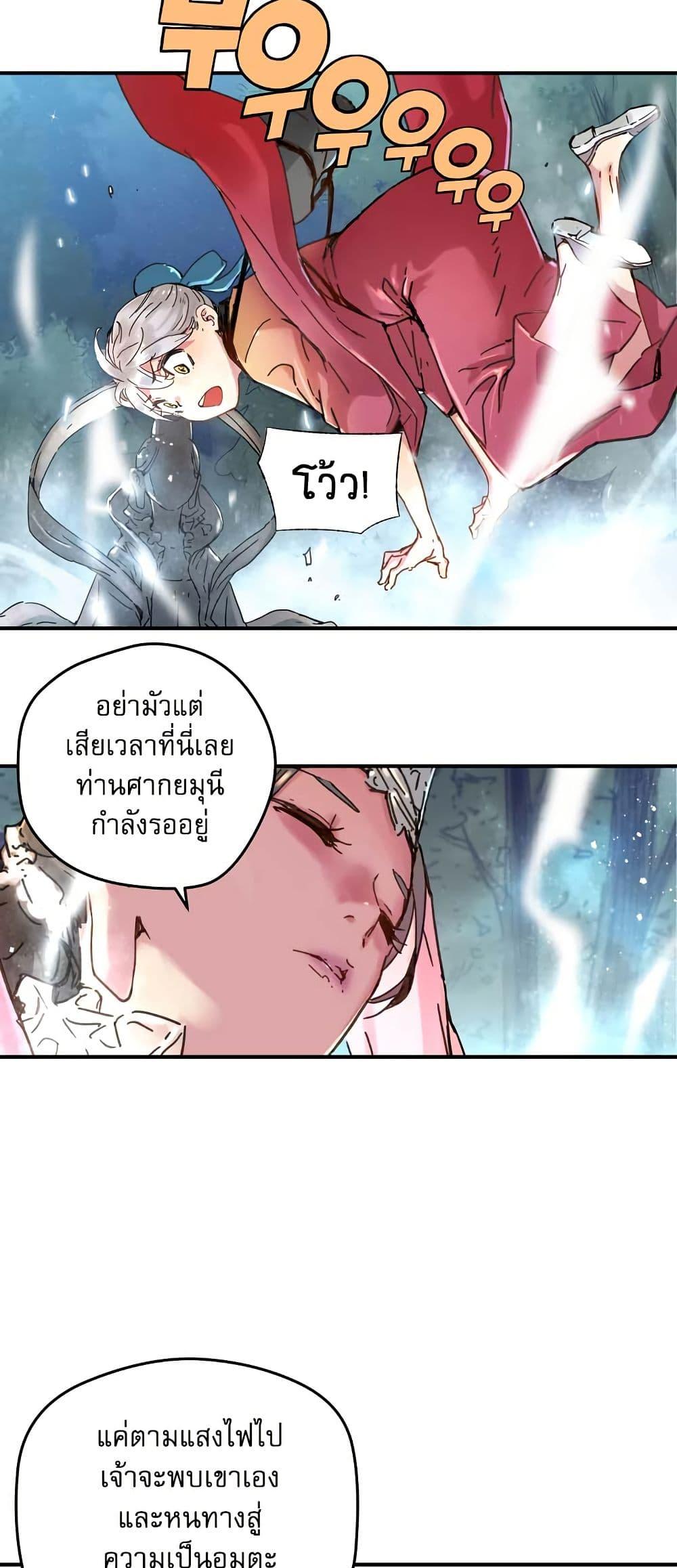 Manga-lc-com อ่านมังงะ อ่านการ์ตูน ออนไลน์ ฟรี The Tale of Samjang ตอนที่ 1 2 3 4 5 6 7 8 9 10 11 12 13 14 ฟรี ไม่มีโฆษณา Manga-lc - อ่าน มังงะ อ่าน การ์ตูน ออนไลน์ อ่านมังงะ ฟรี
