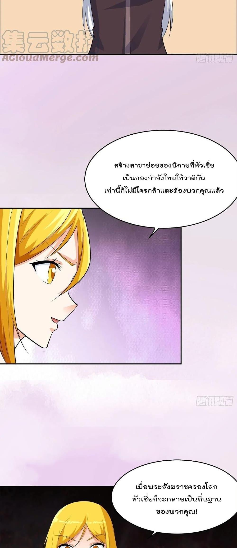 Manga-lc-com อ่านมังงะ อ่านการ์ตูน ออนไลน์ ฟรี The Cultivators Guardian in The City ตอนที่ 1 2 3 4 5 6 7 8 9 10 11 12 13 14 ฟรี ไม่มีโฆษณา Manga-lc - อ่าน มังงะ อ่าน การ์ตูน ออนไลน์ อ่านมังงะ ฟรี