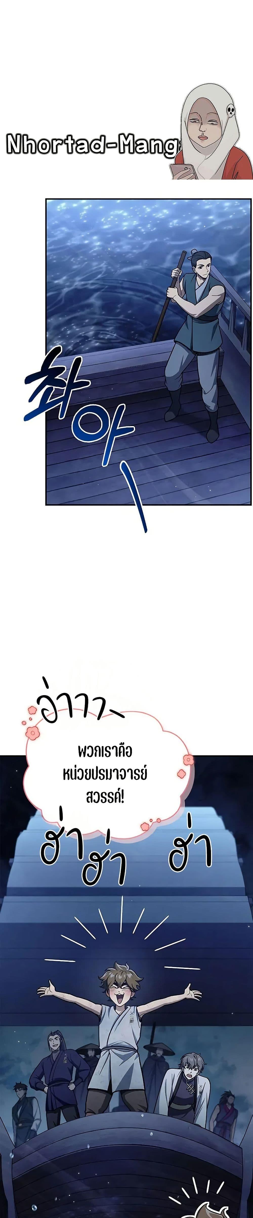 Manga-lc-com อ่านมังงะ อ่านการ์ตูน ออนไลน์ ฟรี Heavenly Grand Archive’s Young Master ตอนที่ 1 2 3 4 5 6 7 8 9 10 11 12 13 14 ฟรี ไม่มีโฆษณา Manga-lc - อ่าน มังงะ อ่าน การ์ตูน ออนไลน์ อ่านมังงะ ฟรี