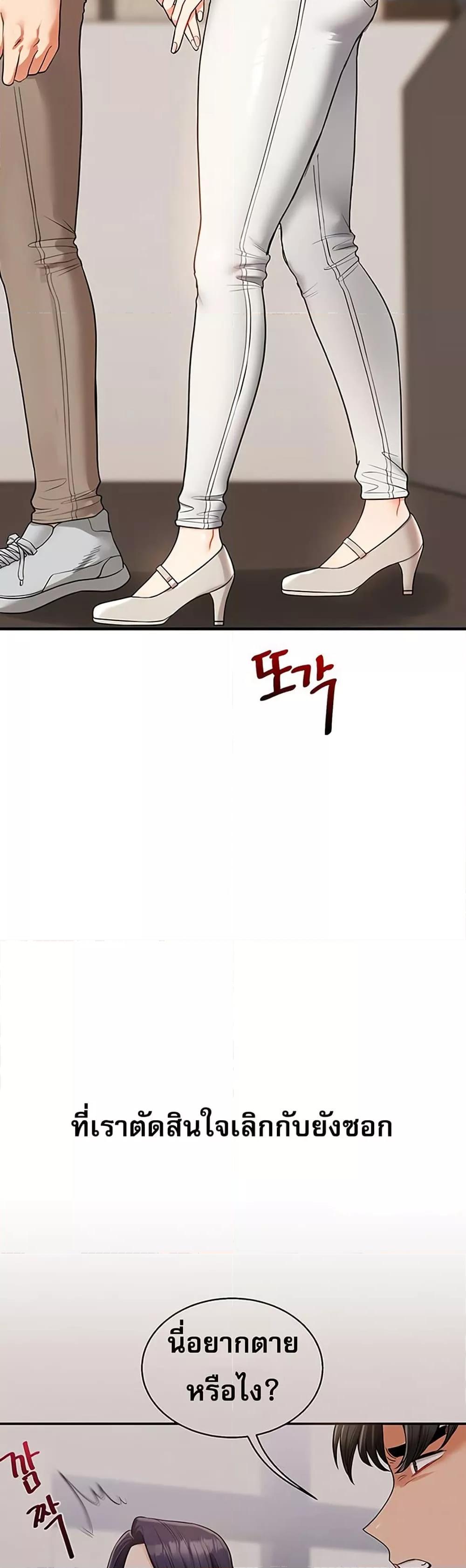Doujin-Lc- อ่าน โดจิน มังฮวา เกาหลี ญี่ปุ่น จีน แปลไทย Relationship Reversal ตอนที่ 1 2 3 4 5 6 7 8 9 10 11 12 13 14 ฟรี ไม่มีโฆษณา อ่าน โดจิน Manhwa เกาหลี ญี่ปุ่น จีน เรามีครบ คัดมาให้เน้นๆ โดจิน 18+ รับประกันความฟินโดย  Doujin Lc