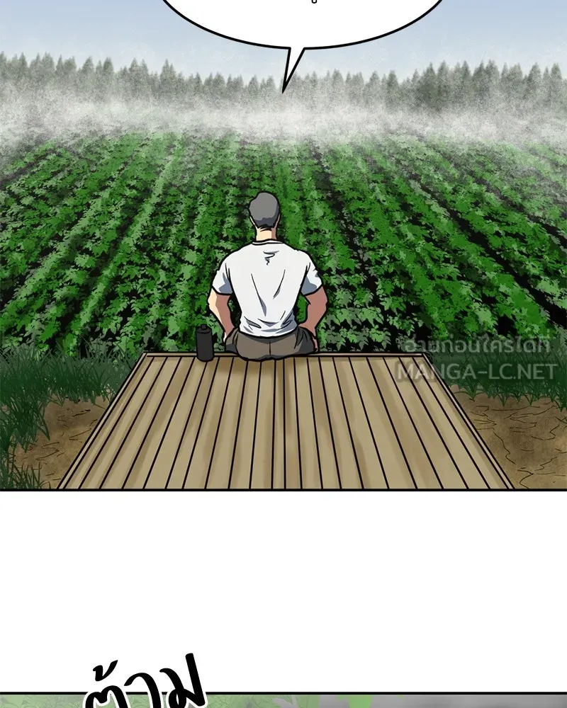 โรงเรียนสัตว์กินเนื้อ ตอนที่ 12 รูปที่ 75