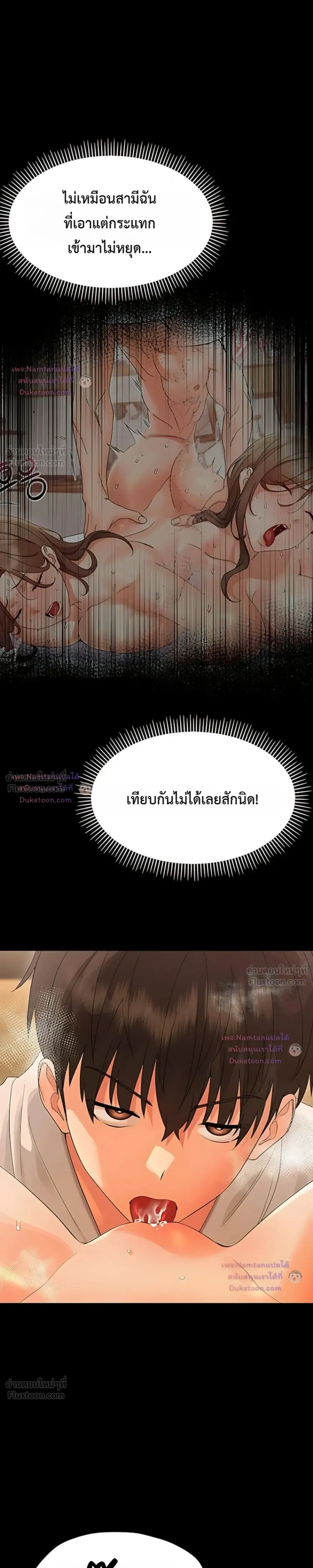 Doujin-Lc- อ่าน โดจิน มังฮวา เกาหลี ญี่ปุ่น จีน แปลไทย Small Beast ไอ้เด็กนี่มันร้ายยยย ตอนที่ 1 2 3 4 5 6 7 8 9 10 11 12 13 14 ฟรี ไม่มีโฆษณา อ่าน โดจิน Manhwa เกาหลี ญี่ปุ่น จีน เรามีครบ คัดมาให้เน้นๆ โดจิน 18+ รับประกันความฟินโดย  Doujin Lc