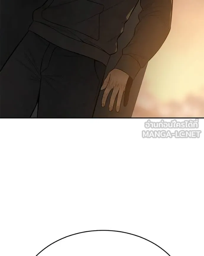 Baek XX ตอนที่ 159 รูปที่ 199