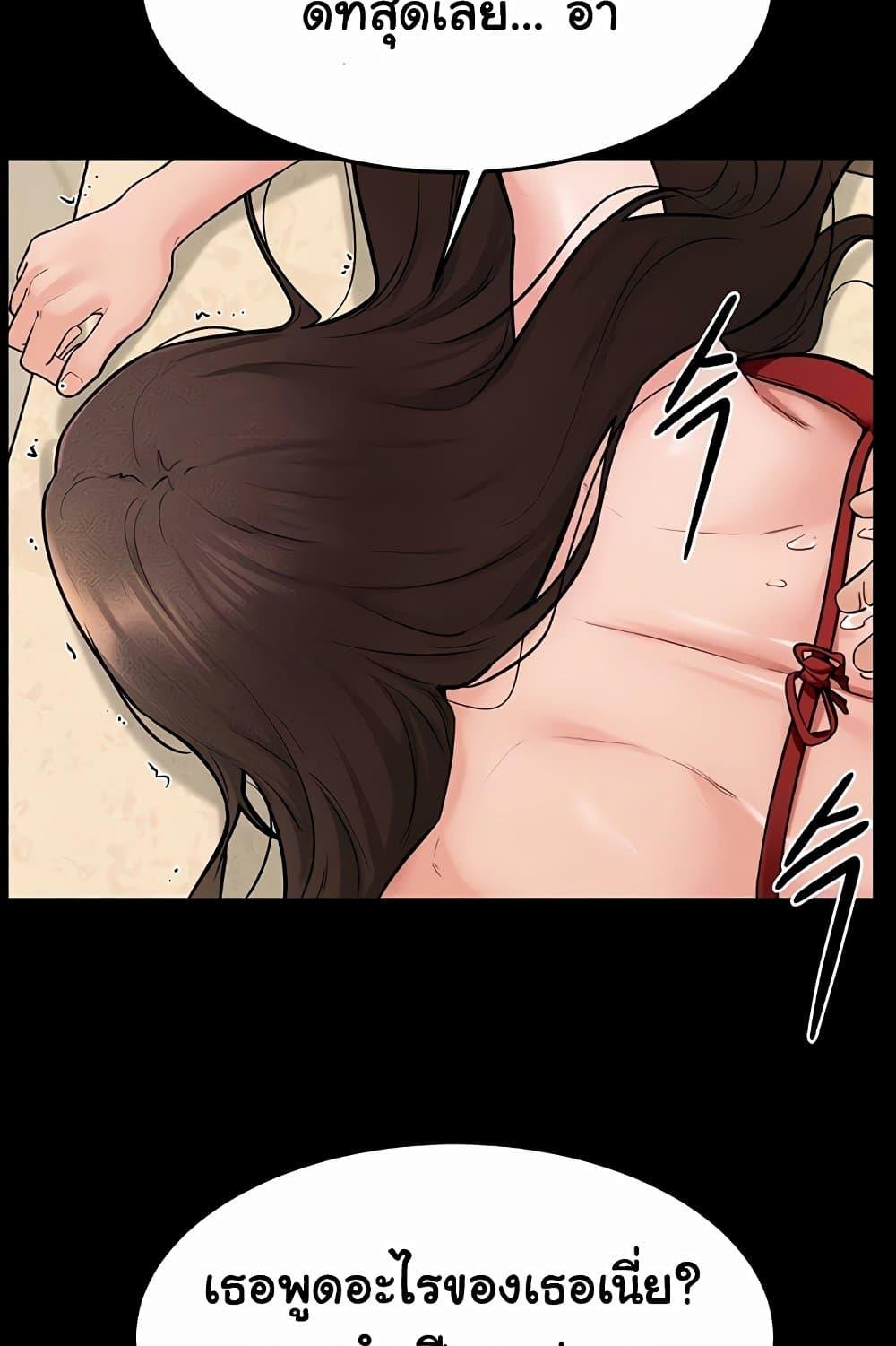 Doujin-Lc- อ่าน โดจิน มังฮวา เกาหลี ญี่ปุ่น จีน แปลไทย My New Family Treats me Well ตอนที่ 1 2 3 4 5 6 7 8 9 10 11 12 13 14 ฟรี ไม่มีโฆษณา อ่าน โดจิน Manhwa เกาหลี ญี่ปุ่น จีน เรามีครบ คัดมาให้เน้นๆ โดจิน 18+ รับประกันความฟินโดย  Doujin Lc