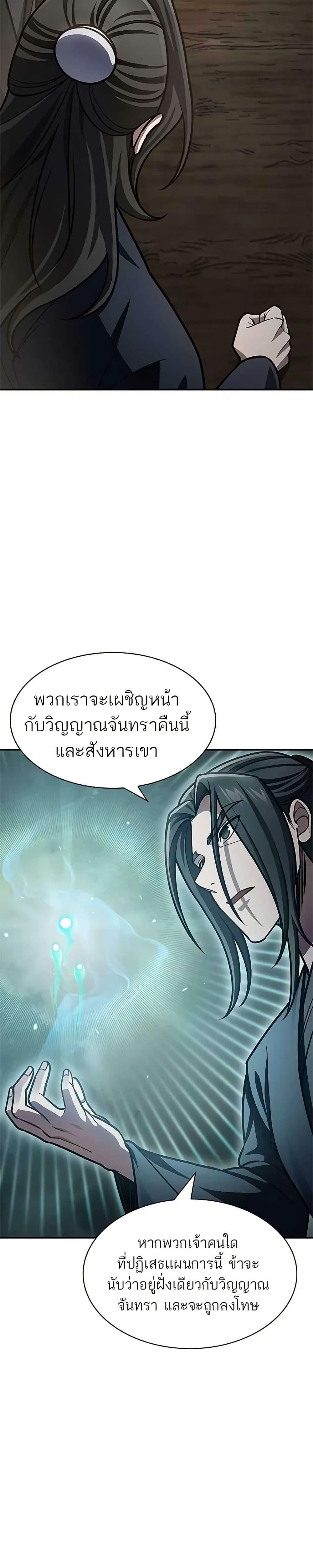 Manga-lc-com อ่านมังงะ อ่านการ์ตูน ออนไลน์ ฟรี Heavenly Grand Archive’s Young Master ตอนที่ 1 2 3 4 5 6 7 8 9 10 11 12 13 14 ฟรี ไม่มีโฆษณา Manga-lc - อ่าน มังงะ อ่าน การ์ตูน ออนไลน์ อ่านมังงะ ฟรี