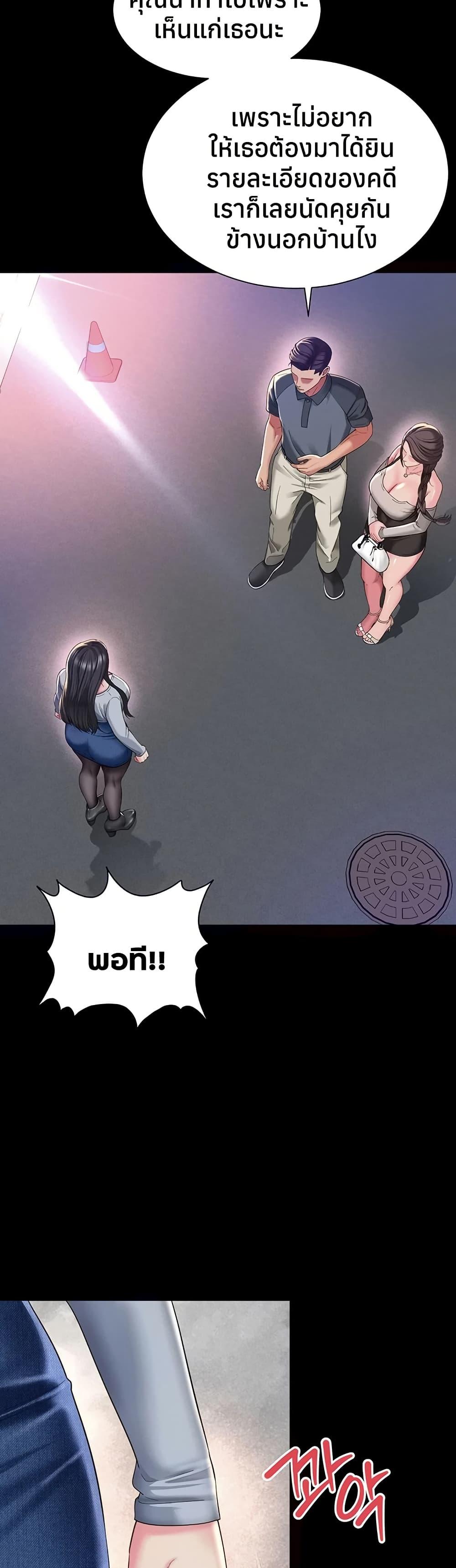 Doujin-Lc- อ่าน โดจิน มังฮวา เกาหลี ญี่ปุ่น จีน แปลไทย The Mother ตอนที่ 1 2 3 4 5 6 7 8 9 10 11 12 13 14 ฟรี ไม่มีโฆษณา อ่าน โดจิน Manhwa เกาหลี ญี่ปุ่น จีน เรามีครบ คัดมาให้เน้นๆ โดจิน 18+ รับประกันความฟินโดย  Doujin Lc