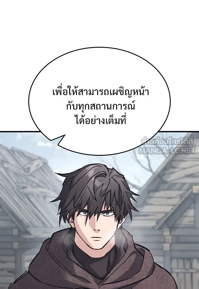 อัศวินวันเดียว ตอนที่ 27 รูปที่ 78