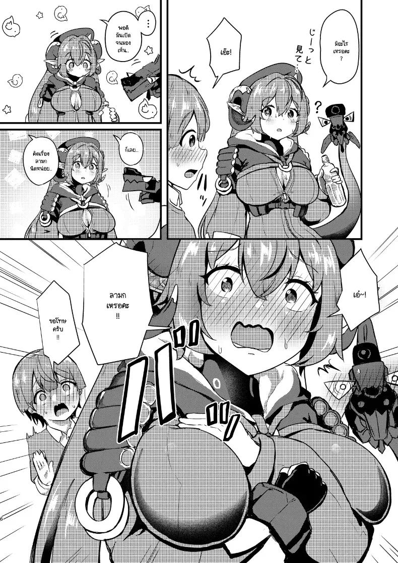 Doujin-Lc- อ่าน โดจิน มังฮวา เกาหลี ญี่ปุ่น จีน แปลไทย วิธีฝึกเข้าคู่กับโชตะ ตอนที่ 1 2 3 4 5 6 7 8 9 10 11 12 13 14 ฟรี ไม่มีโฆษณา อ่าน โดจิน Manhwa เกาหลี ญี่ปุ่น จีน เรามีครบ คัดมาให้เน้นๆ โดจิน 18+ รับประกันความฟินโดย  Doujin Lc
