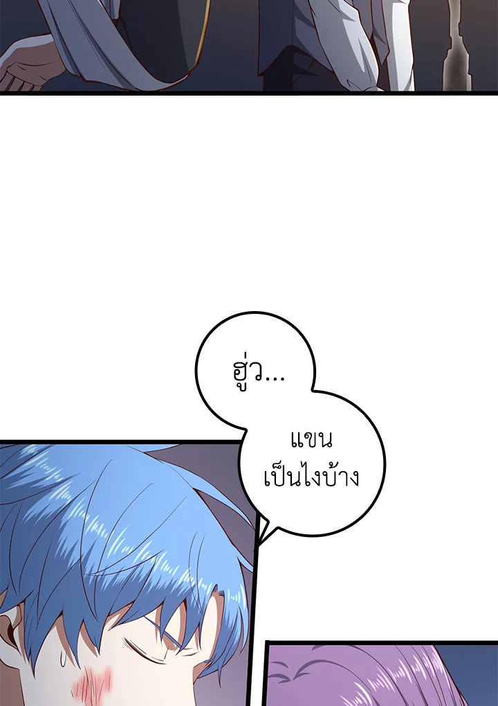 Manga-lc-com อ่านมังงะ อ่านการ์ตูน ออนไลน์ ฟรี The Lord of Coins ตอนที่ 1 2 3 4 5 6 7 8 9 10 11 12 13 14 ฟรี ไม่มีโฆษณา Manga-lc - อ่าน มังงะ อ่าน การ์ตูน ออนไลน์ อ่านมังงะ ฟรี