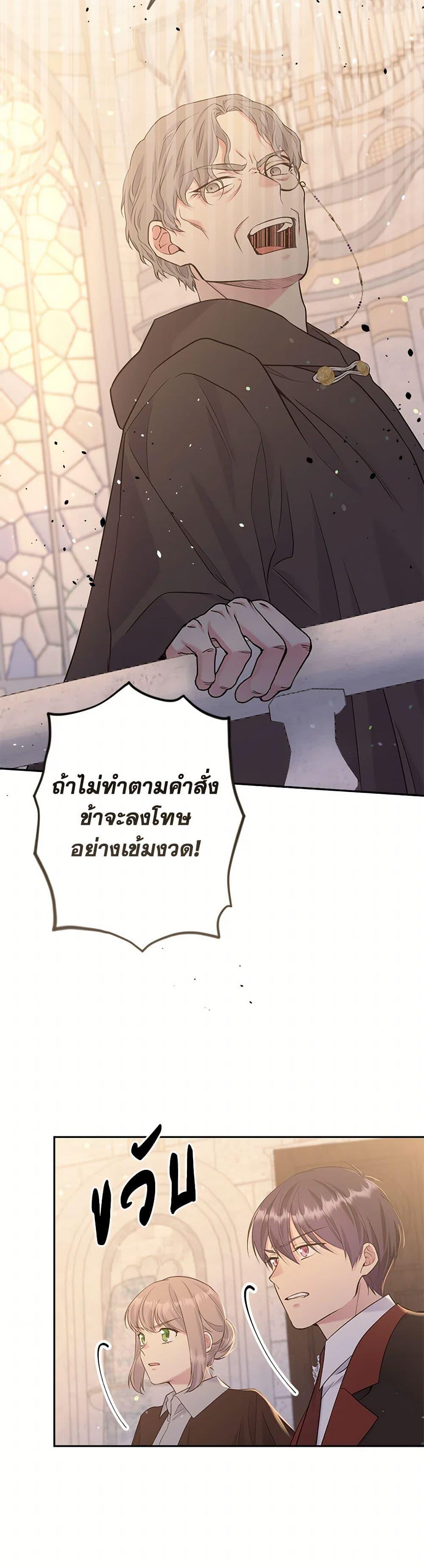 Manga-lc-com อ่านมังงะ อ่านการ์ตูน ออนไลน์ ฟรี My Goal is to Live a Long ตอนที่ 1 2 3 4 5 6 7 8 9 10 11 12 13 14 ฟรี ไม่มีโฆษณา Manga-lc - อ่าน มังงะ อ่าน การ์ตูน ออนไลน์ อ่านมังงะ ฟรี