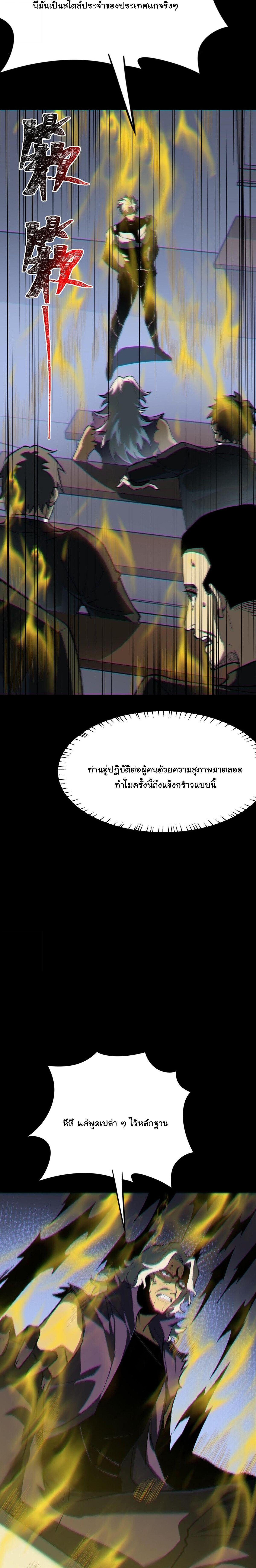 Manga-lc-com อ่านมังงะ อ่านการ์ตูน ออนไลน์ ฟรี After breaking up with the school beauty, I became a martial arts master ตอนที่ 1 2 3 4 5 6 7 8 9 10 11 12 13 14 ฟรี ไม่มีโฆษณา Manga-lc - อ่าน มังงะ อ่าน การ์ตูน ออนไลน์ อ่านมังงะ ฟรี