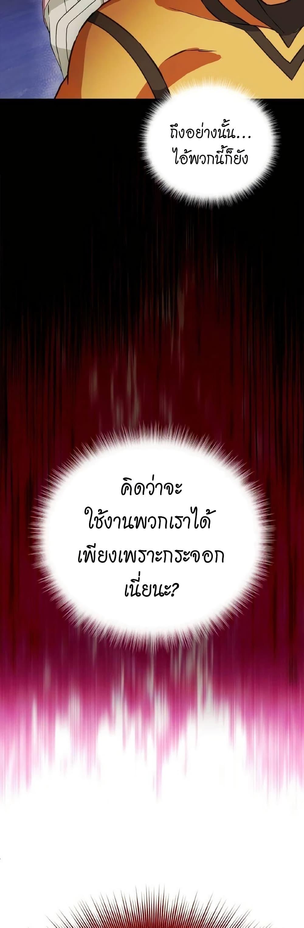 Manga-lc-com อ่านมังงะ อ่านการ์ตูน ออนไลน์ ฟรี Growth-Type Superhero ตอนที่ 1 2 3 4 5 6 7 8 9 10 11 12 13 14 ฟรี ไม่มีโฆษณา Manga-lc - อ่าน มังงะ อ่าน การ์ตูน ออนไลน์ อ่านมังงะ ฟรี