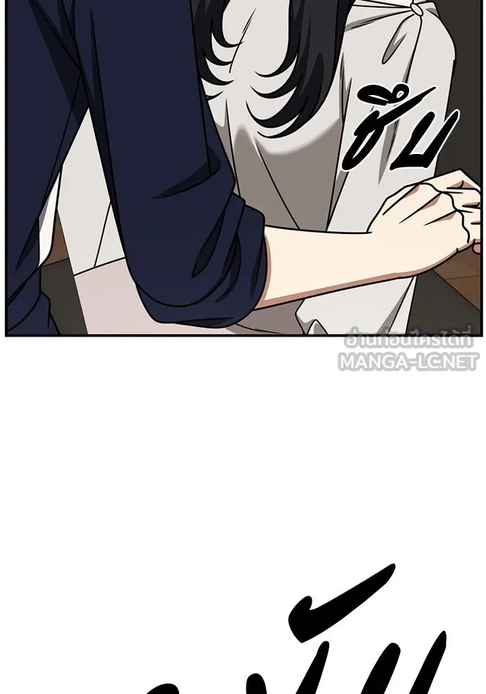 ช่วยเปลี่ยนฉันที ตอนที่ 228. ซีซัน 2 โจเยบิน 10 รูปที่ 21