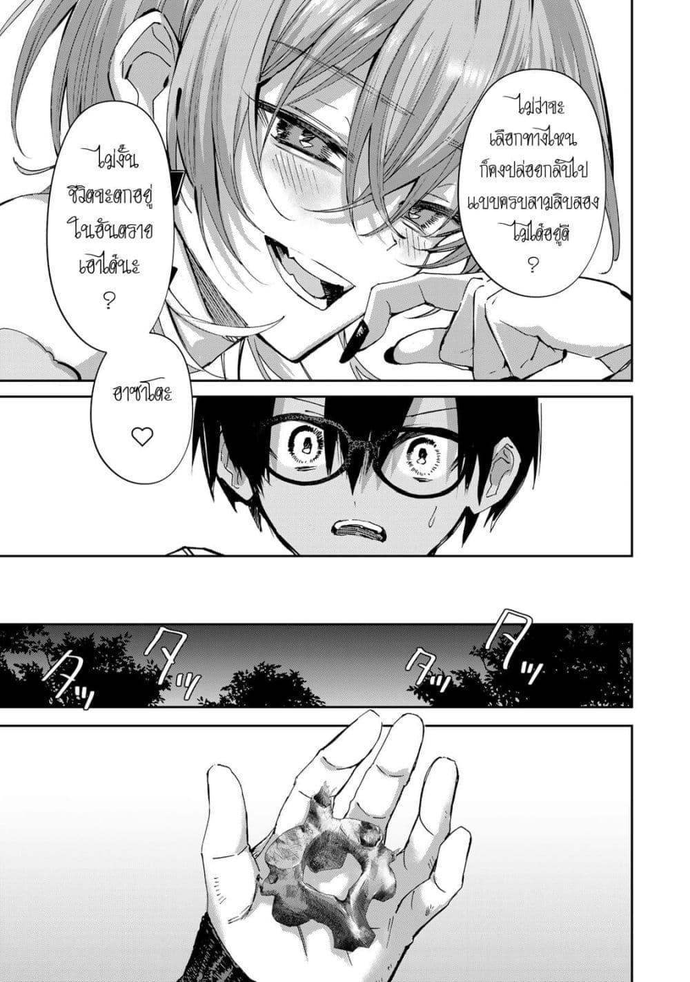Manga-lc-com อ่านมังงะ อ่านการ์ตูน ออนไลน์ ฟรี DD Addiction ตอนที่ 1 2 3 4 5 6 7 8 9 10 11 12 13 14 ฟรี ไม่มีโฆษณา Manga-lc - อ่าน มังงะ อ่าน การ์ตูน ออนไลน์ อ่านมังงะ ฟรี