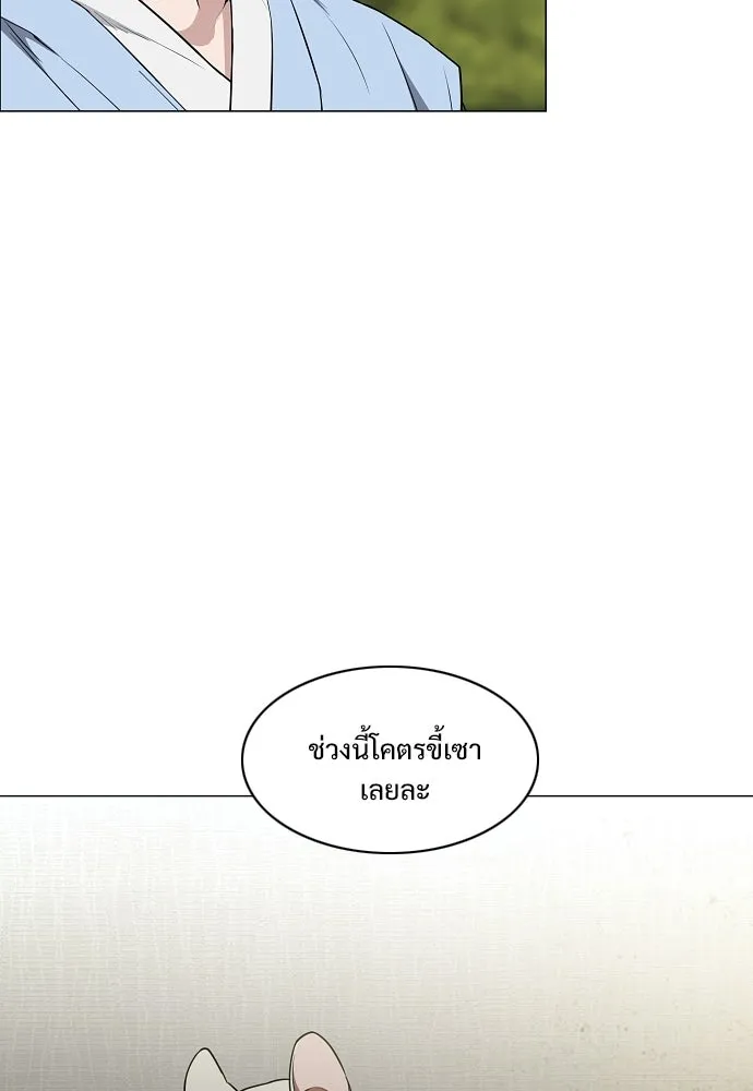 JAKDU ตอนที่ 72 รูปที่ 25