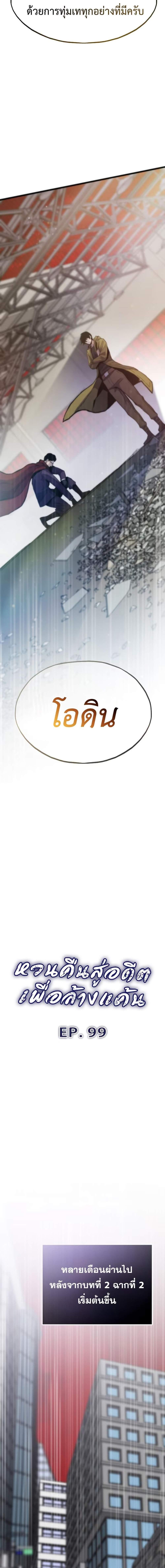 Manga-lc-com อ่านมังงะ อ่านการ์ตูน ออนไลน์ ฟรี Past Life Returner ตอนที่ 1 2 3 4 5 6 7 8 9 10 11 12 13 14 ฟรี ไม่มีโฆษณา Manga-lc - อ่าน มังงะ อ่าน การ์ตูน ออนไลน์ อ่านมังงะ ฟรี