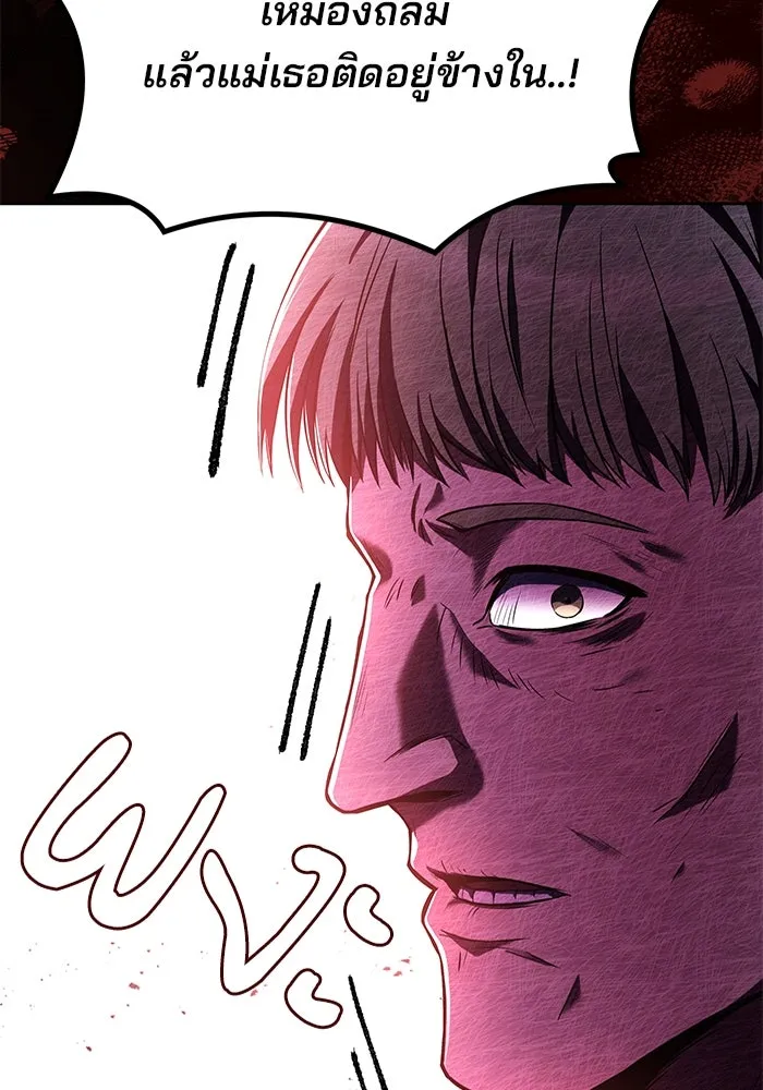 ครัวจอมเวท ตอนที่ 9 รูปที่ 4