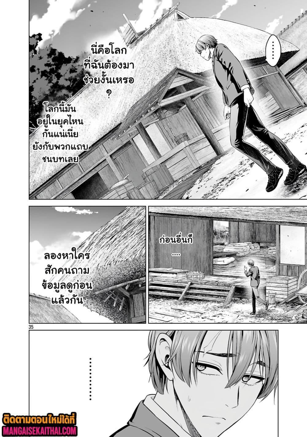 Manga-lc-com อ่านมังงะ อ่านการ์ตูน ออนไลน์ ฟรี Isekai H Eiyuuden ~Bishoujo Senshi-tachi wa Saikyou Gunshi no Muchana Onegai ni Sakaraenai~ ตอนที่ 1 2 3 4 5 6 7 8 9 10 11 12 13 14 ฟรี ไม่มีโฆษณา Manga-lc - อ่าน มังงะ อ่าน การ์ตูน ออนไลน์ อ่านมังงะ ฟรี