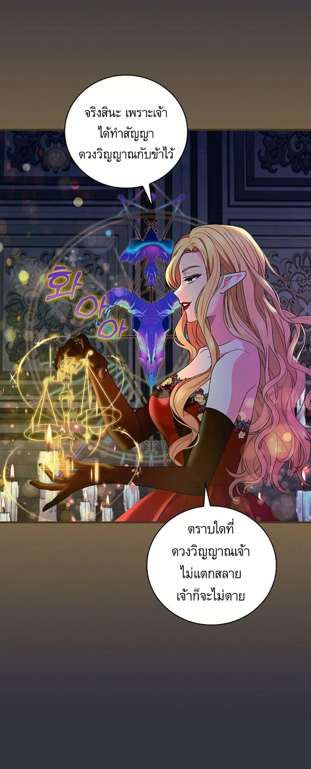 Manga-lc-com อ่านมังงะ อ่านการ์ตูน ออนไลน์ ฟรี Knight of the Frozen Flower ตอนที่ 1 2 3 4 5 6 7 8 9 10 11 12 13 14 ฟรี ไม่มีโฆษณา Manga-lc - อ่าน มังงะ อ่าน การ์ตูน ออนไลน์ อ่านมังงะ ฟรี